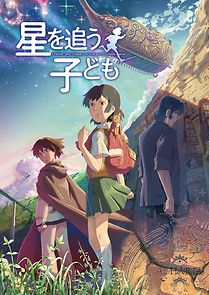 Children Who Chase Lost Voices (2011)