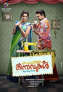 Chirakodinja Kinavukal (2015)