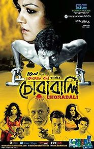 Chorabali (2012)