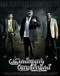 Christian Brothers (2011)