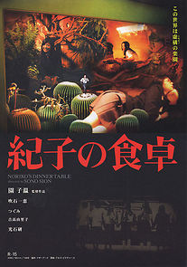 Cina lui Noriko (2006)