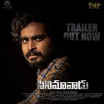 Cinemavadu (Short 2021) (2021)