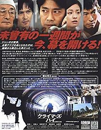 Climbers High (2008)