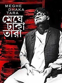 Cloud Capped Star (2013)