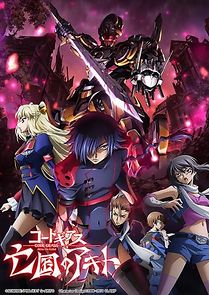 Code Geass: Akito the Exiled 2 - The Torn-Up Wyvern (2013)