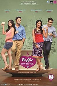Coffee Ani Barach Kahi (2015)