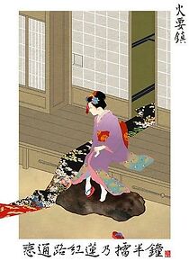 Combustible (Short 2012) (2012)