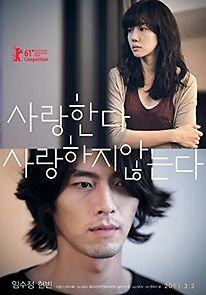 Come Rain, Come Shine (2011)