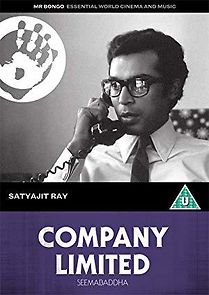Company Limited (1971)