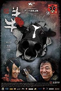 Cow (2022)
