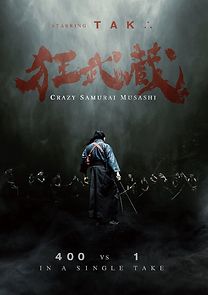 Crazy Samurai Musashi (2020)