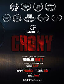 Crony (Short 2017) (2017)