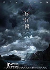 Crosscurrent (2016)