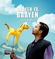 Daayen Ya Baayen (2010)
