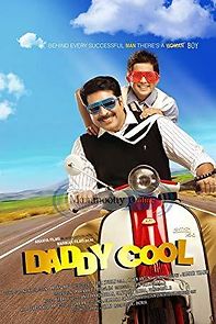 Daddy Cool (2017)