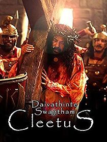Daivathinte Swantham Cleetus (2013)