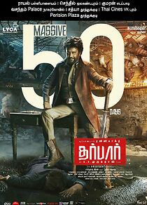 Darbar (2020)