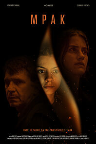 Darkling (2022)