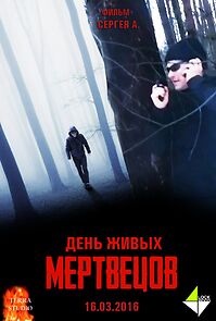 Day of the Living Dead (Short 2016) (2016)