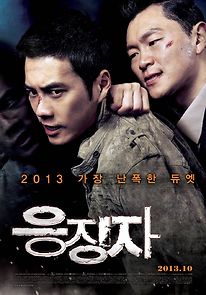 Days of Wrath (2014)