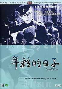 Days of Youth (1929)