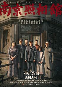 Dead to Rights (2025)