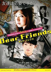 Dear Friends (2007)