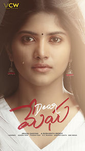 Dear Megha (2021)