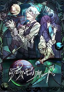 Death Billiards (Short 2013) (2013)