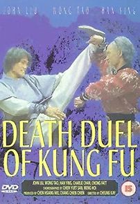Death Duel of Kung Fu (1979)