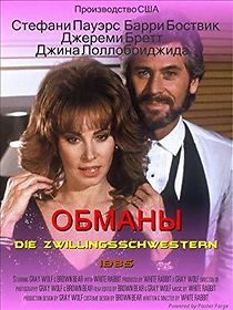 Deceptions (1986)