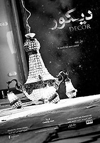 Decor (2014)
