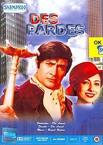 Des Pardes (1978)