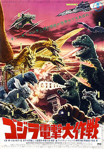 Destroy All Monsters (1969)