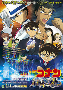 Detective Conan: The Fist of Blue Sapphire (2019)
