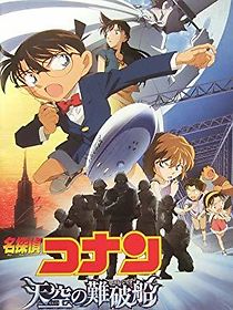 Detective Conan: The Lost Ship in the Sky (2010)