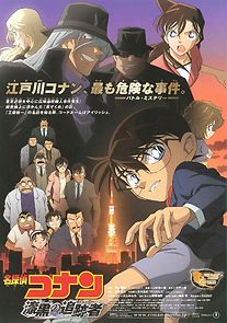 Detective Conan: The Raven Chaser (2009)