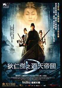 Detective Dee: Mystery of the Phantom Flame (2010)