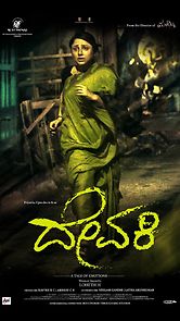 Devaki (2019)