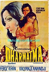 Dharmatma (1975)