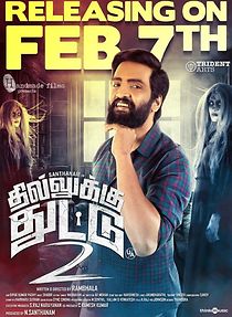Dhilluku Dhuddu 2 (2019)