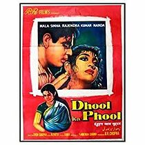 Dhool Ka Phool (1959)