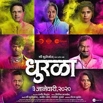 Dhurala (2020)