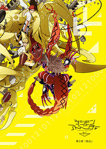 Digimon Adventure Tri. Part 3: Confession (2016)