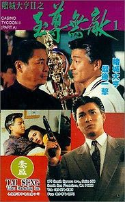 Do sing daai hang II ji ji juen mo dik (1997)