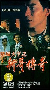 Do sing dai hang san goh chuen kei (1997)