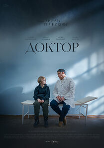 Doktor (2023)
