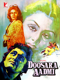 Doosara Aadmi (1977)