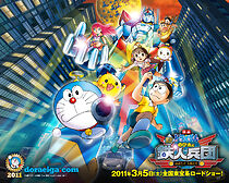Doraemon: Nobita and the New Steel Troops: ~Winged Angels~ (2011)