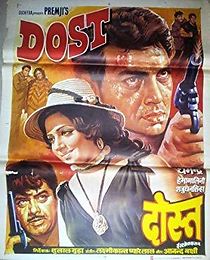 Dost (1974)